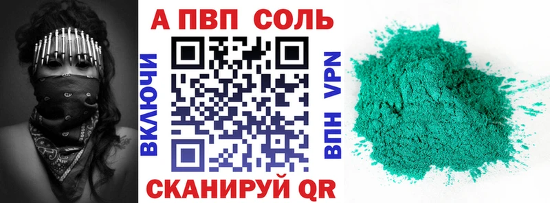 ссылка на мегу зеркало где найти Нефтекамск APVP VHQ