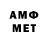 Метадон VHQ Jordy Alava