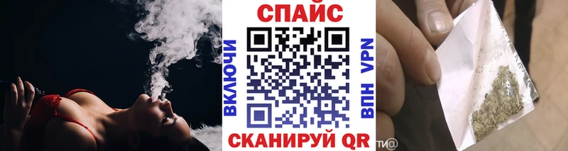 Бутират вода  MEGA зеркало  Нефтекамск 