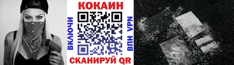 КОКАИН Колумбийский  наркота  Нефтекамск 