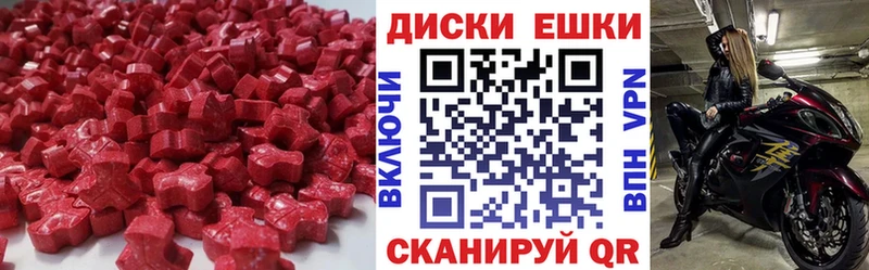 Экстази Cube  площадка официальный сайт  Нефтекамск 
