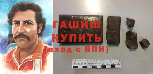мескалин Каменка