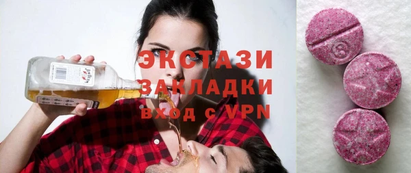 Альфа ПВП Каменск-Шахтинский