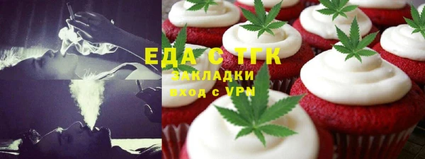 Альфа ПВП Каменск-Шахтинский