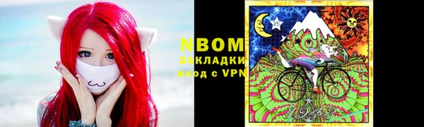 мескалин Каменка