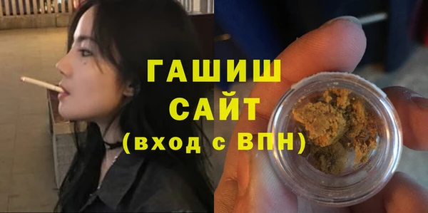 мескалин Каменка