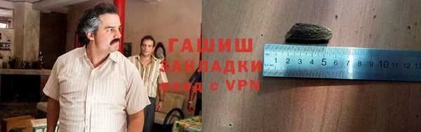 мескалин Каменка