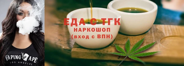 Альфа ПВП Каменск-Шахтинский