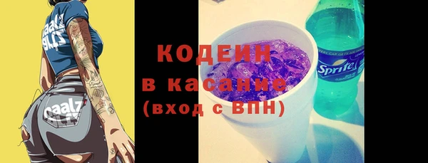 Альфа ПВП Каменск-Шахтинский