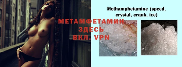 2c-b Каменногорск