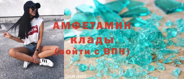 Альфа ПВП Каменск-Шахтинский