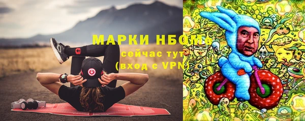 мескалин Каменка