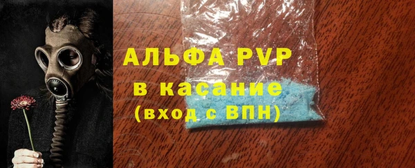 Альфа ПВП Каменск-Шахтинский