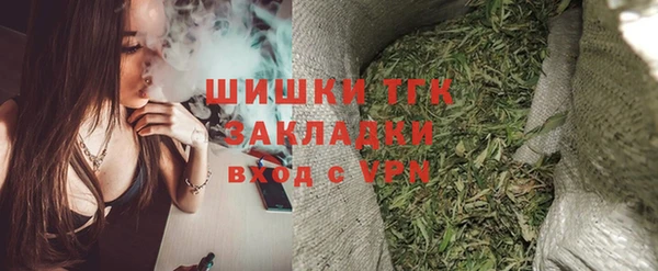 мескалин Каменка