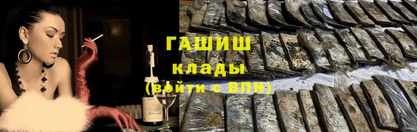 мескалин Каменка