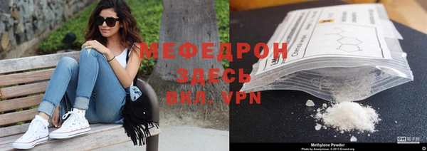 мескалин Каменка