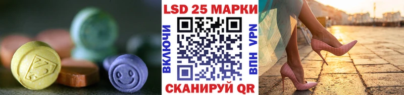 Лсд 25 экстази кислота  где можно купить   даркнет какой сайт  Нефтекамск 