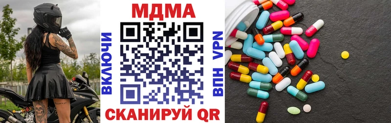 MDMA кристаллы  Нефтекамск 
