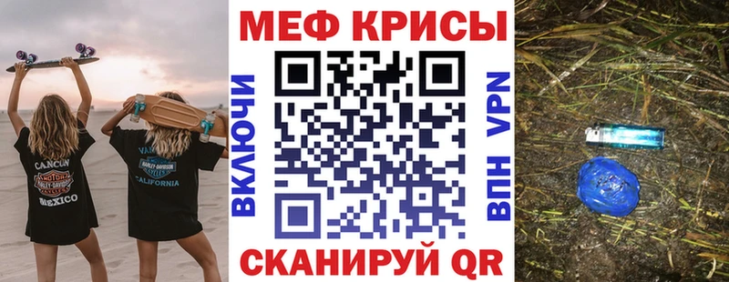 Меф мука  Нефтекамск 
