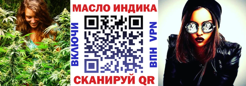 Дистиллят ТГК вейп  маркетплейс формула  Нефтекамск  цена  